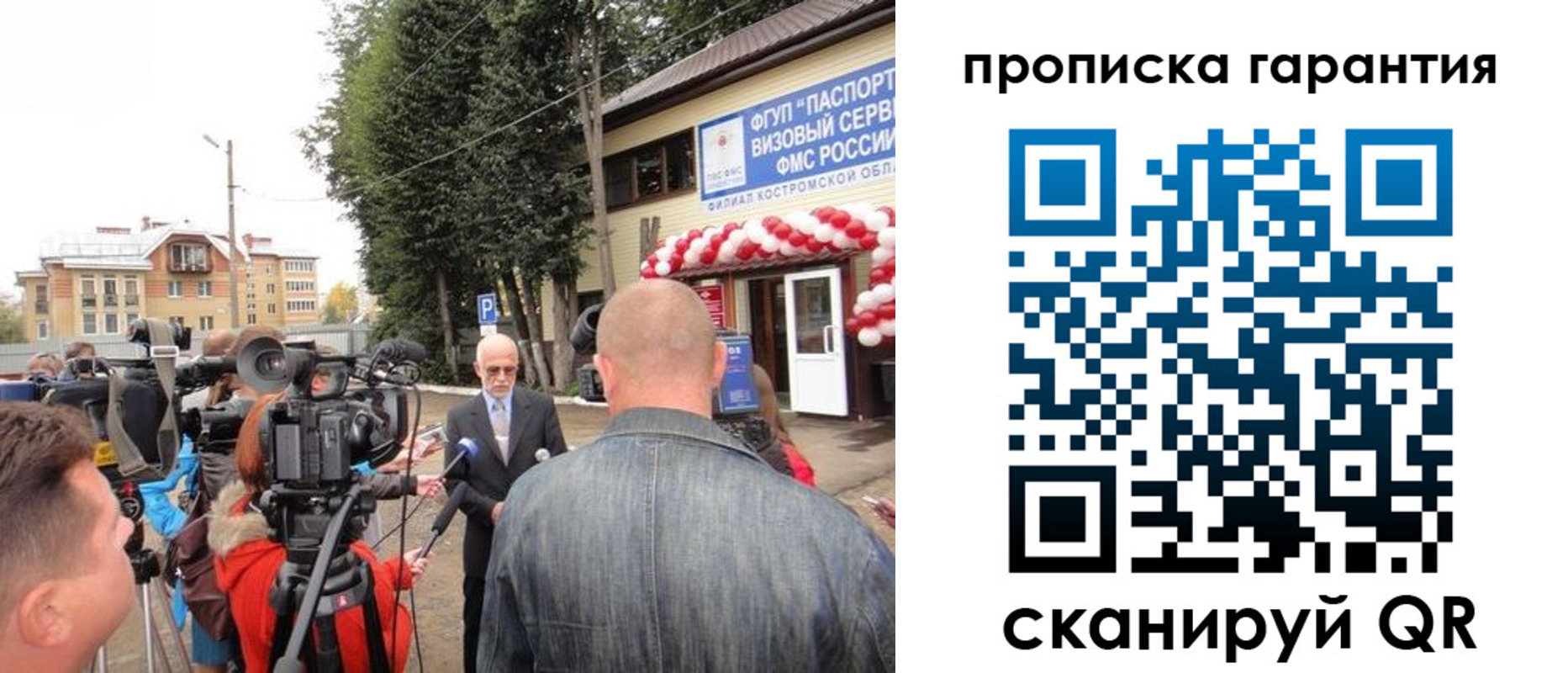 прописка в квартире в Сергаче