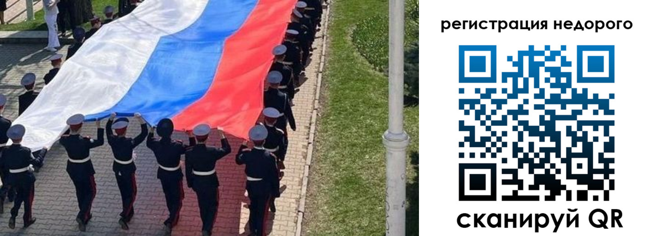 прописка в Сергаче